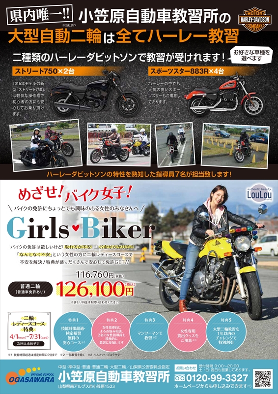 レディスコース_R.jpg